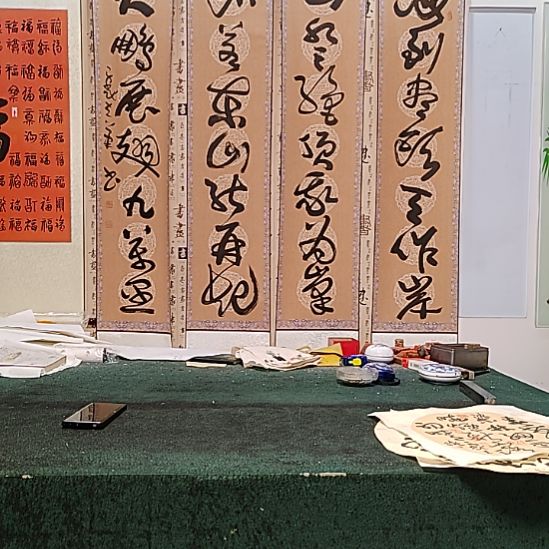 华***天书法宋秉民。海到无边天作岸