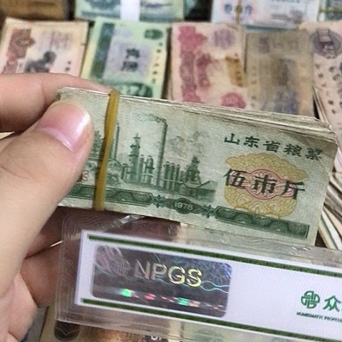 100张退市旧票福利品