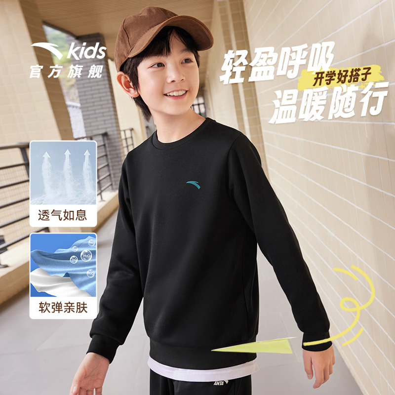 圆领卫衣 安踏儿童 2025秋季流光风舒适亲肤套头衫A72535701