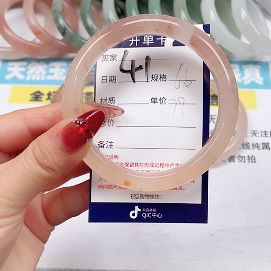 石英质玉手镯未镶嵌