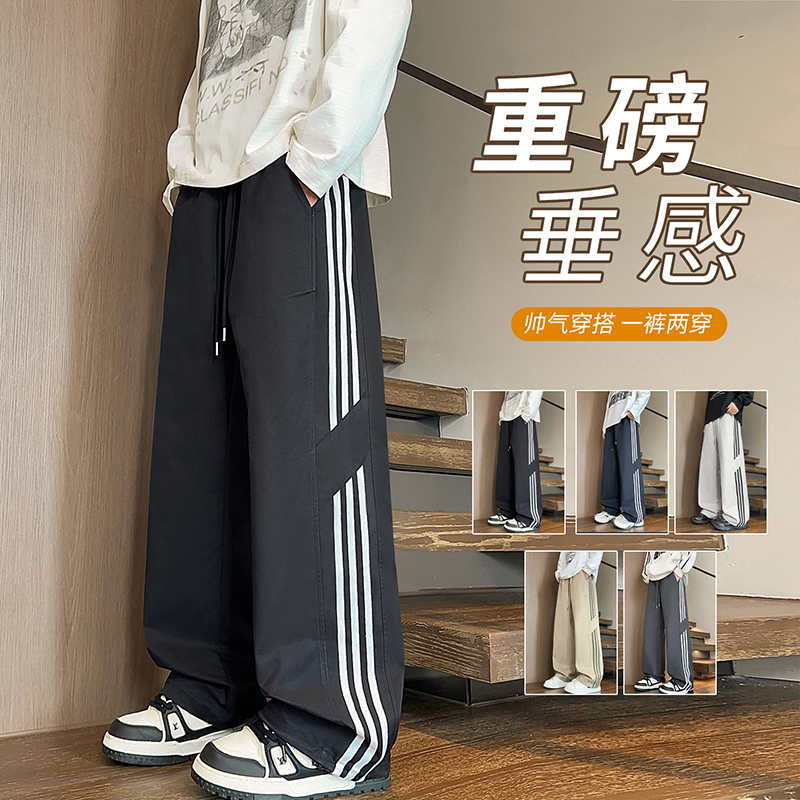 秋季休闲裤男士2025新款韩版宽松直筒运动裤青少年学生拼色卫裤潮