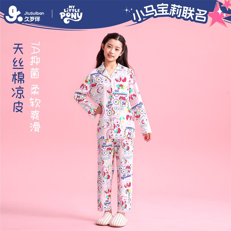 【小马宝莉专场】久岁伴女童卡通印花长袖花边翻领春夏家居服套装