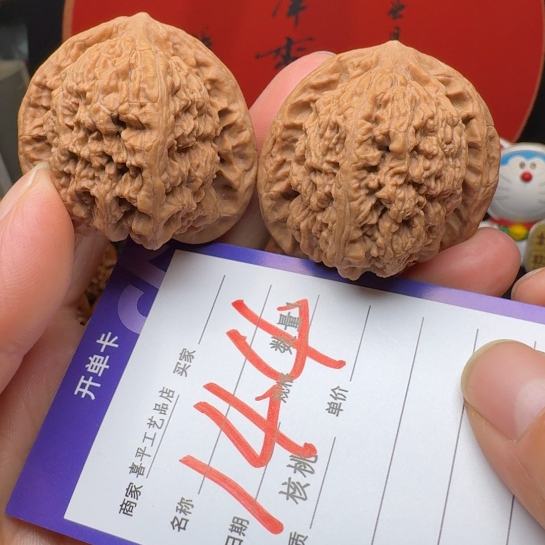 文玩核桃把件蚂蚁沟41