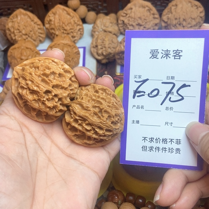 把件桃核41苹果园……