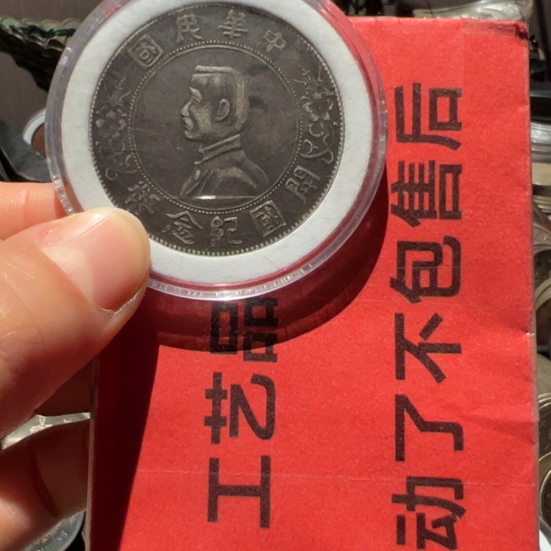 隐***s纯银现代工艺品9成银