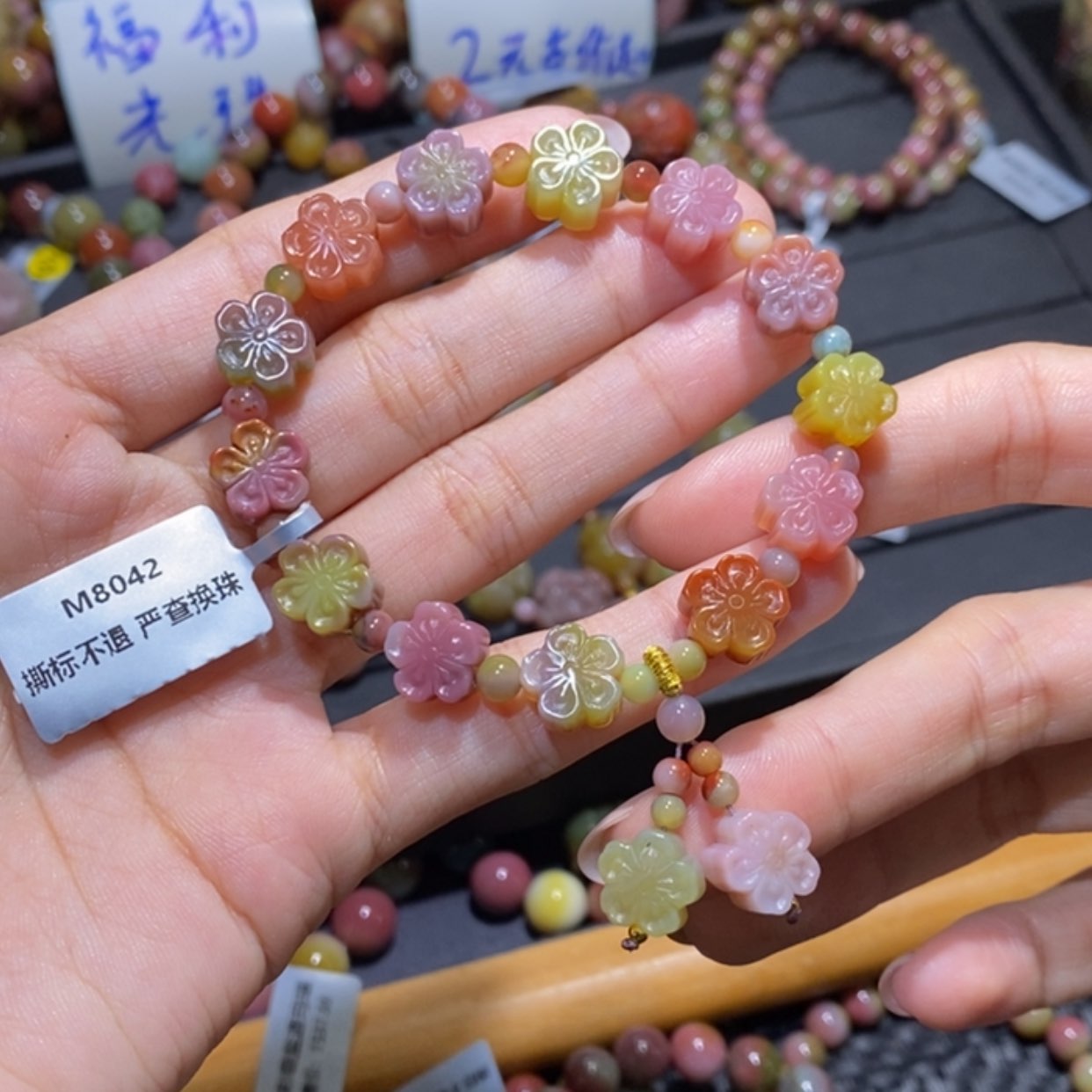 【闪购商品】未镶嵌手链玛瑙/玉髓盐源玛瑙