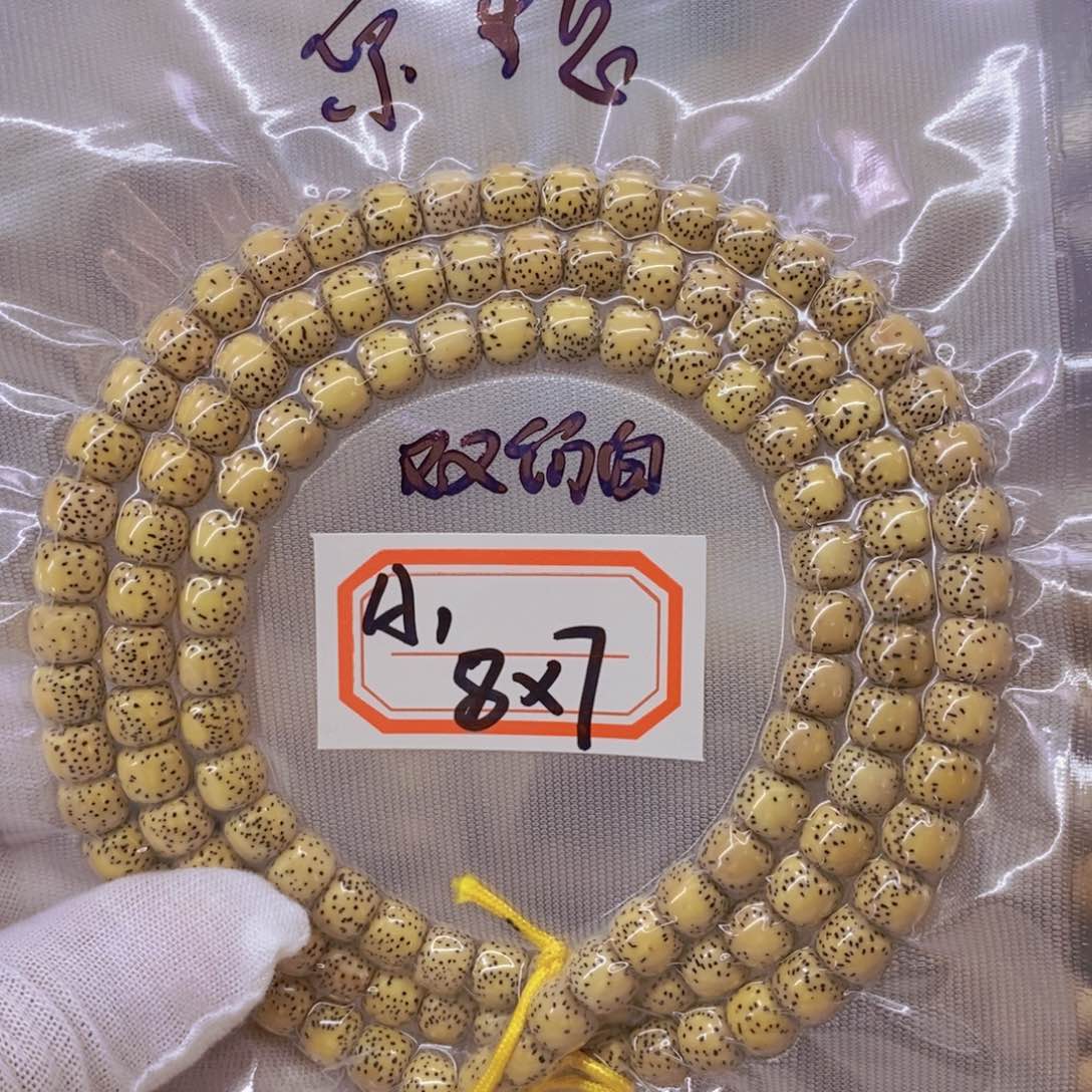 星月菩提手串?*8999999999999