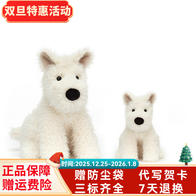 英国正品苏格兰梗犬玩偶西高地小狗毛绒公仔送女生日礼物毛绒玩具