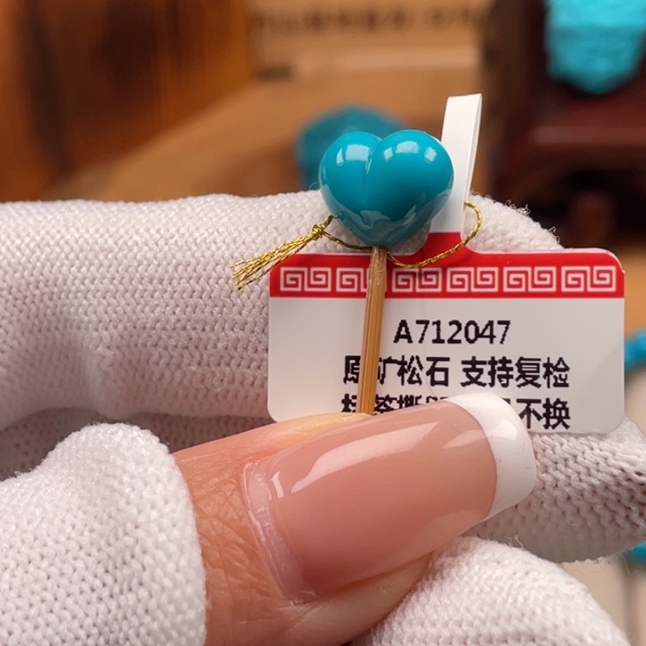 绿松石未镶嵌珠宝奇石12+