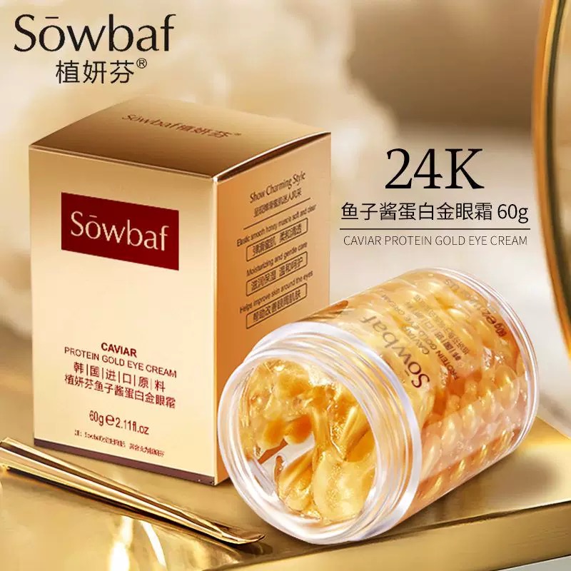 植妍芬鱼子酱蛋白金润颜眼霜补水保湿淡化细纹紧致抗皱呵护眼周