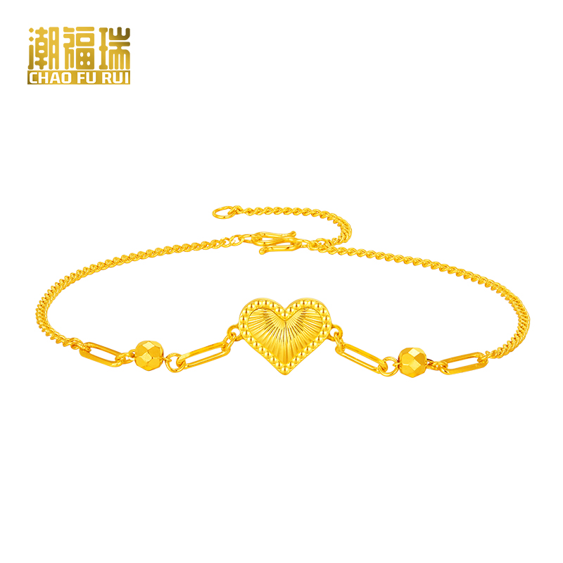 心形足金手链时尚浪漫手链送女友送老婆送礼物新款【计价】