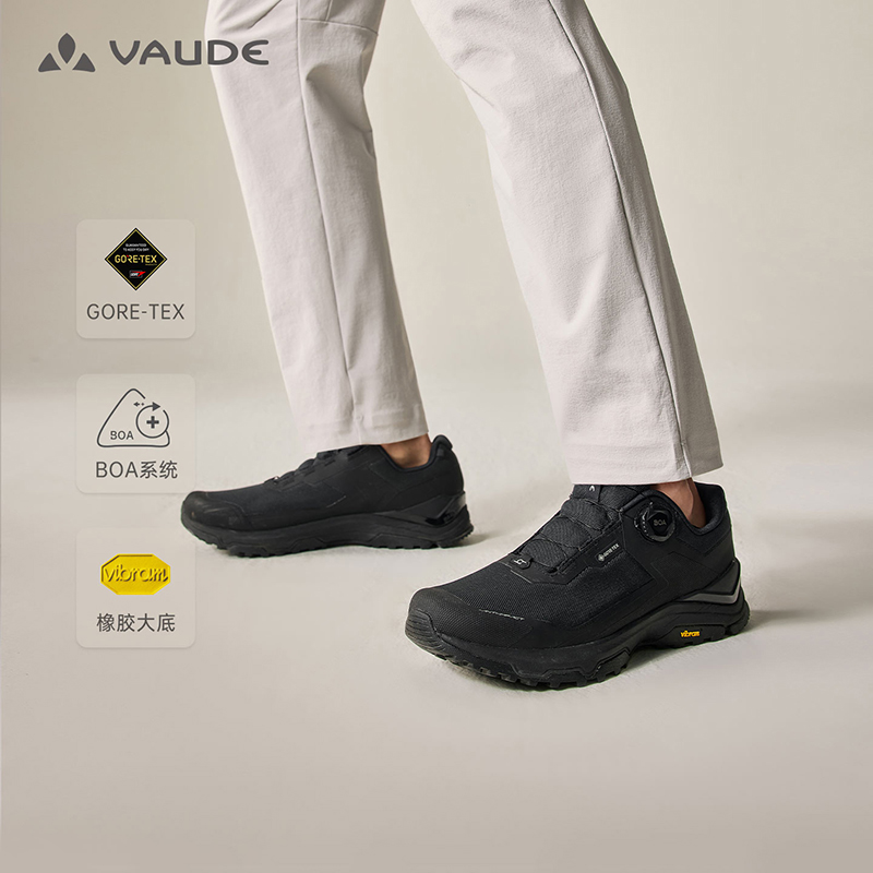 【GTX防水版界山BOA】VAUDE巍德界山V底防滑户外徒步鞋鞋VS2532112