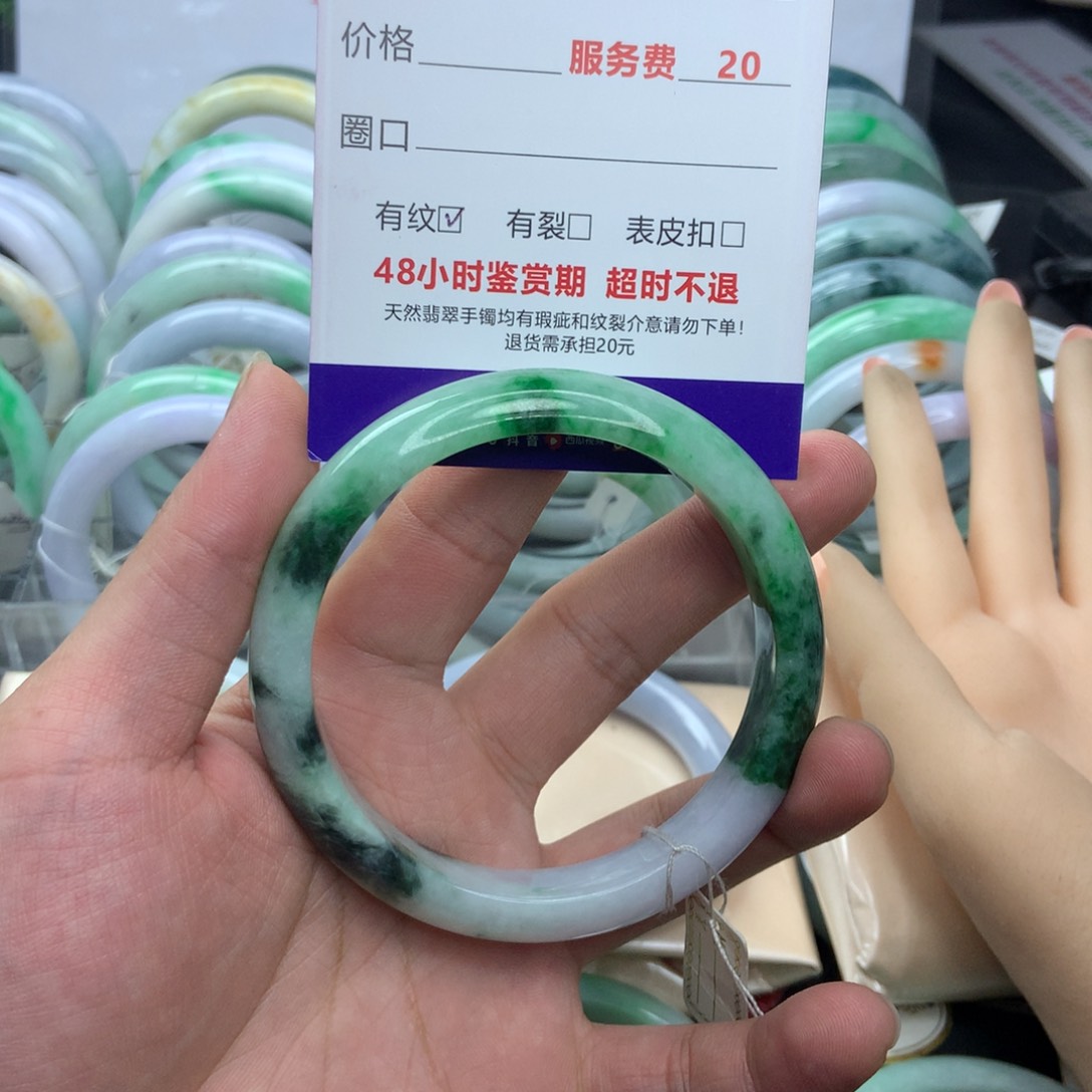 翡翠手镯未镶嵌A货翡翠手镯6364