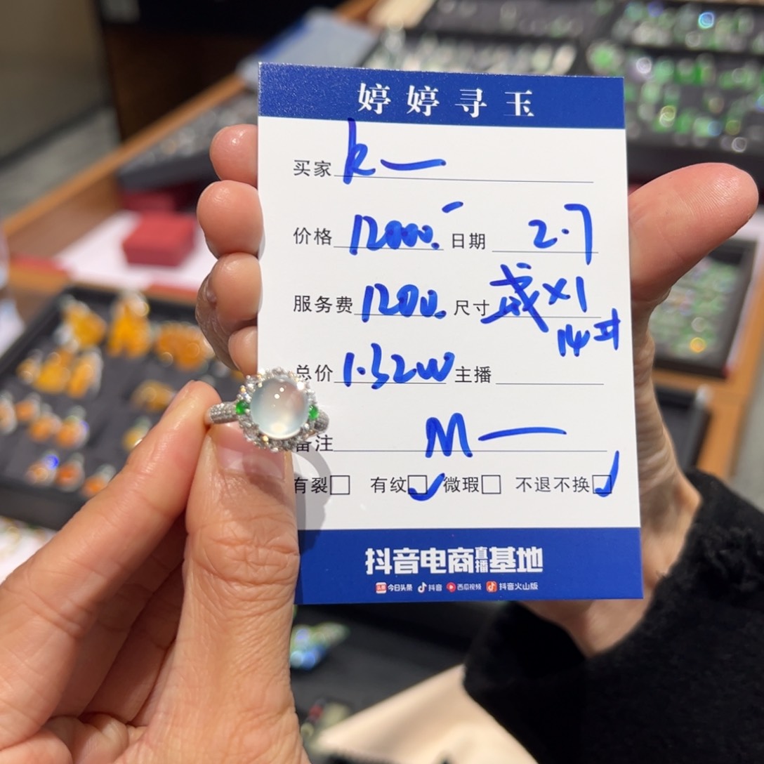 翡翠挂件18K金镶嵌k*n买断不退不换