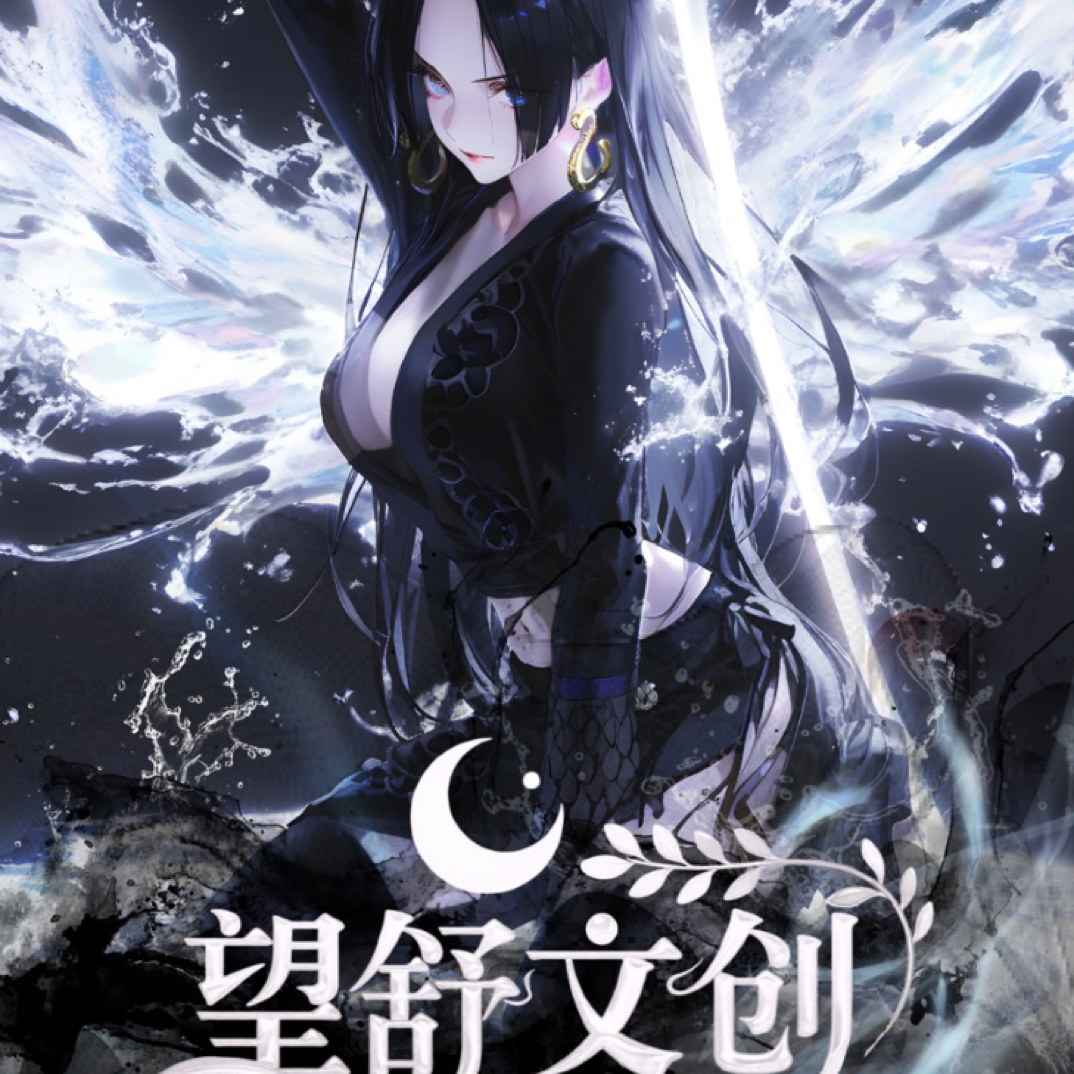 【整盒平拆】望舒文创海贼王收藏色纸二次元周边二创卡牌  
