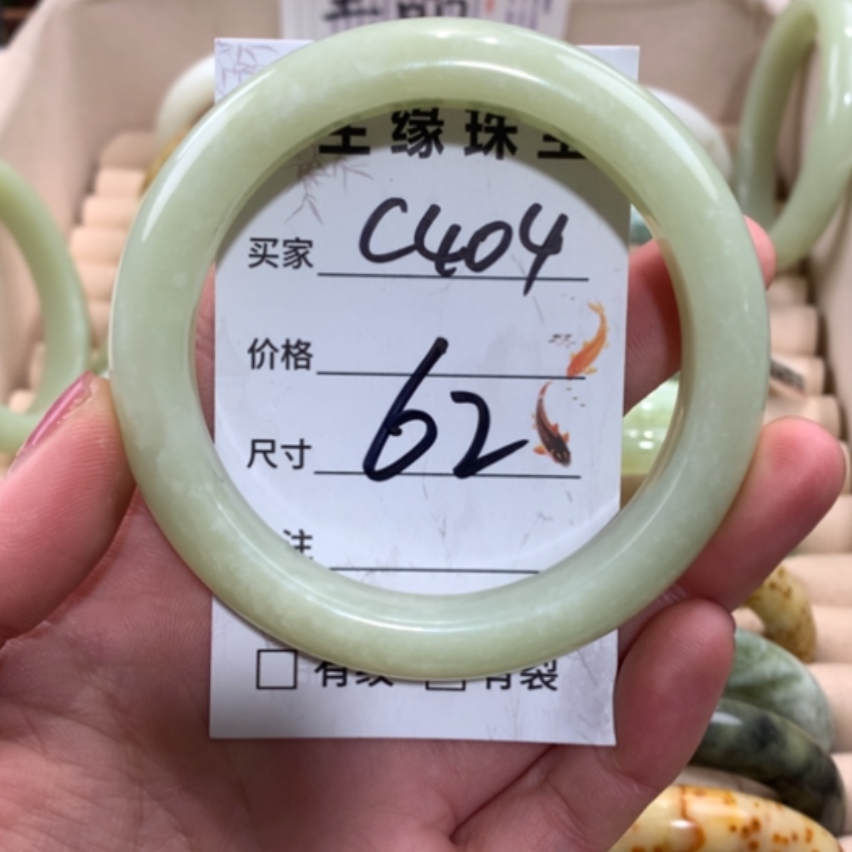【闪购商品】合金蛇纹石玉手镯