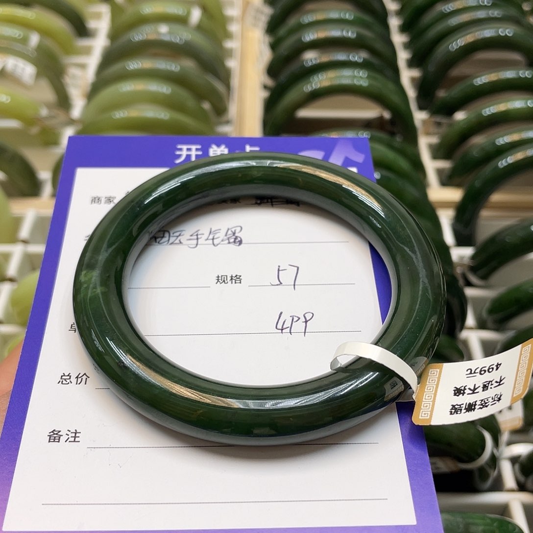 未镶嵌手镯和田玉