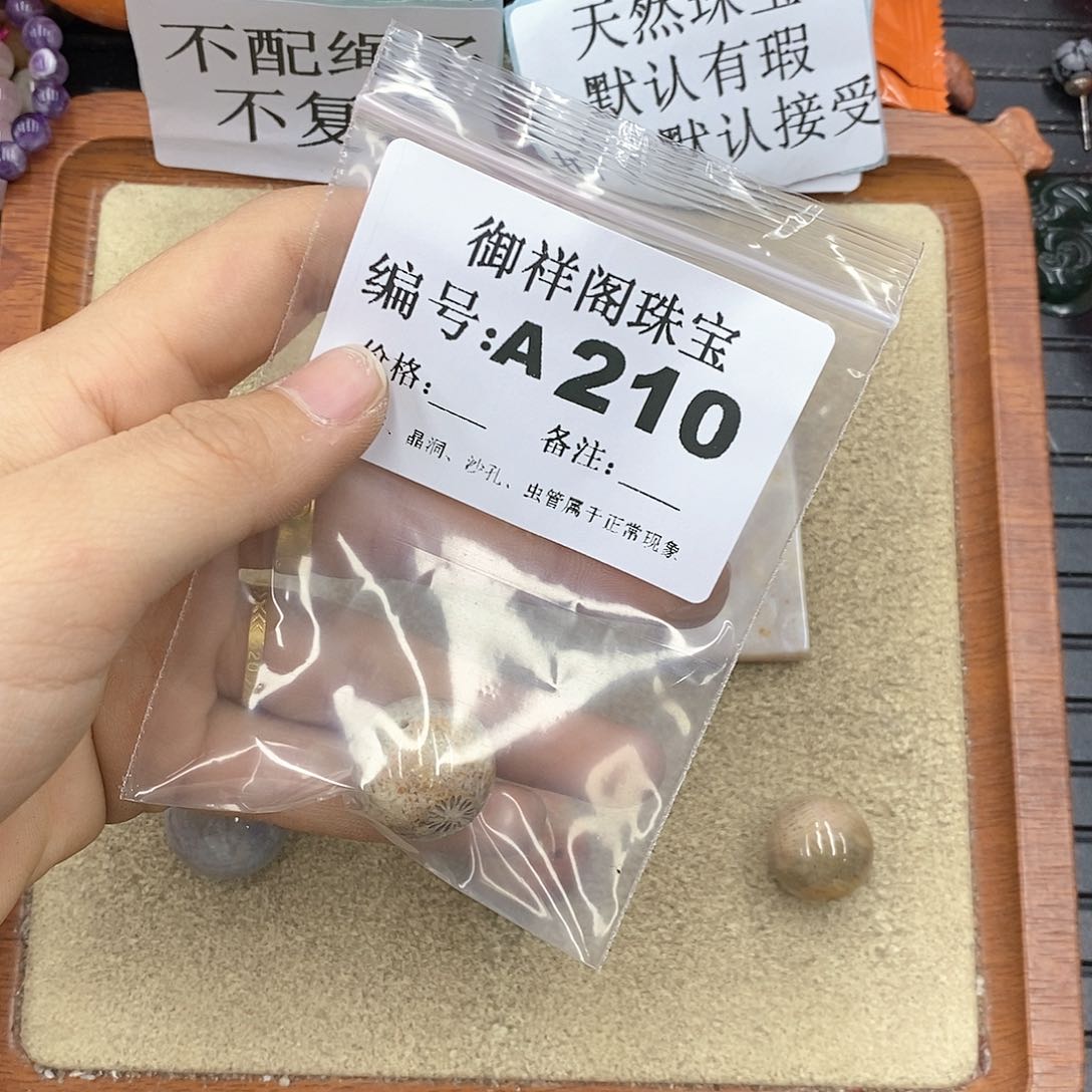 硅化珊瑚（珊瑚玉）颈饰未镶嵌?****