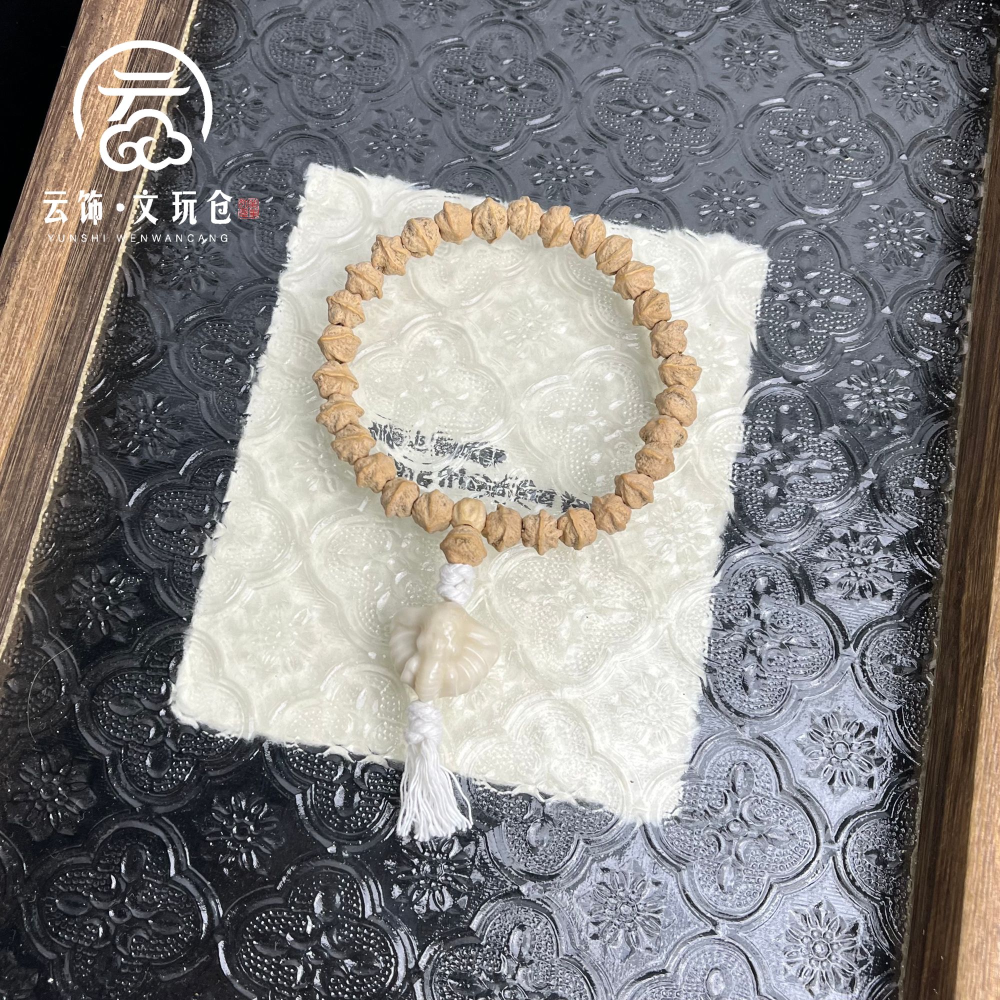 棋思远8mm百香籽横打孔手持 CP085-605
