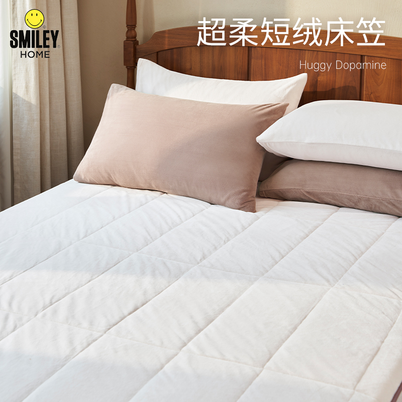 SMILEY超柔短绒床笠三件套