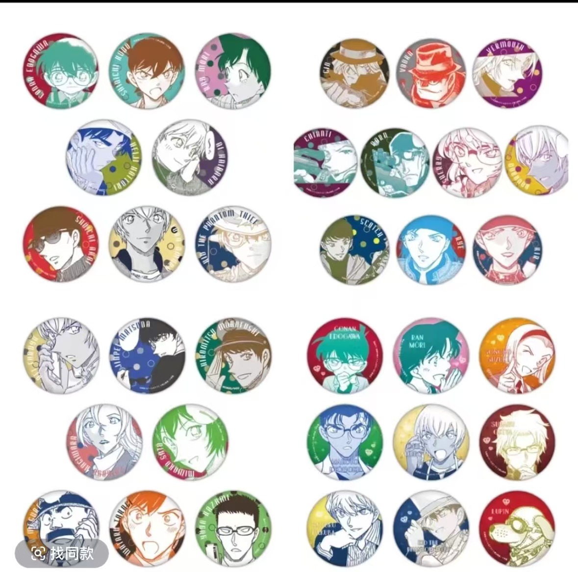 （星壹）名侦探柯南原画一.二.三.四.五(默认代拆）