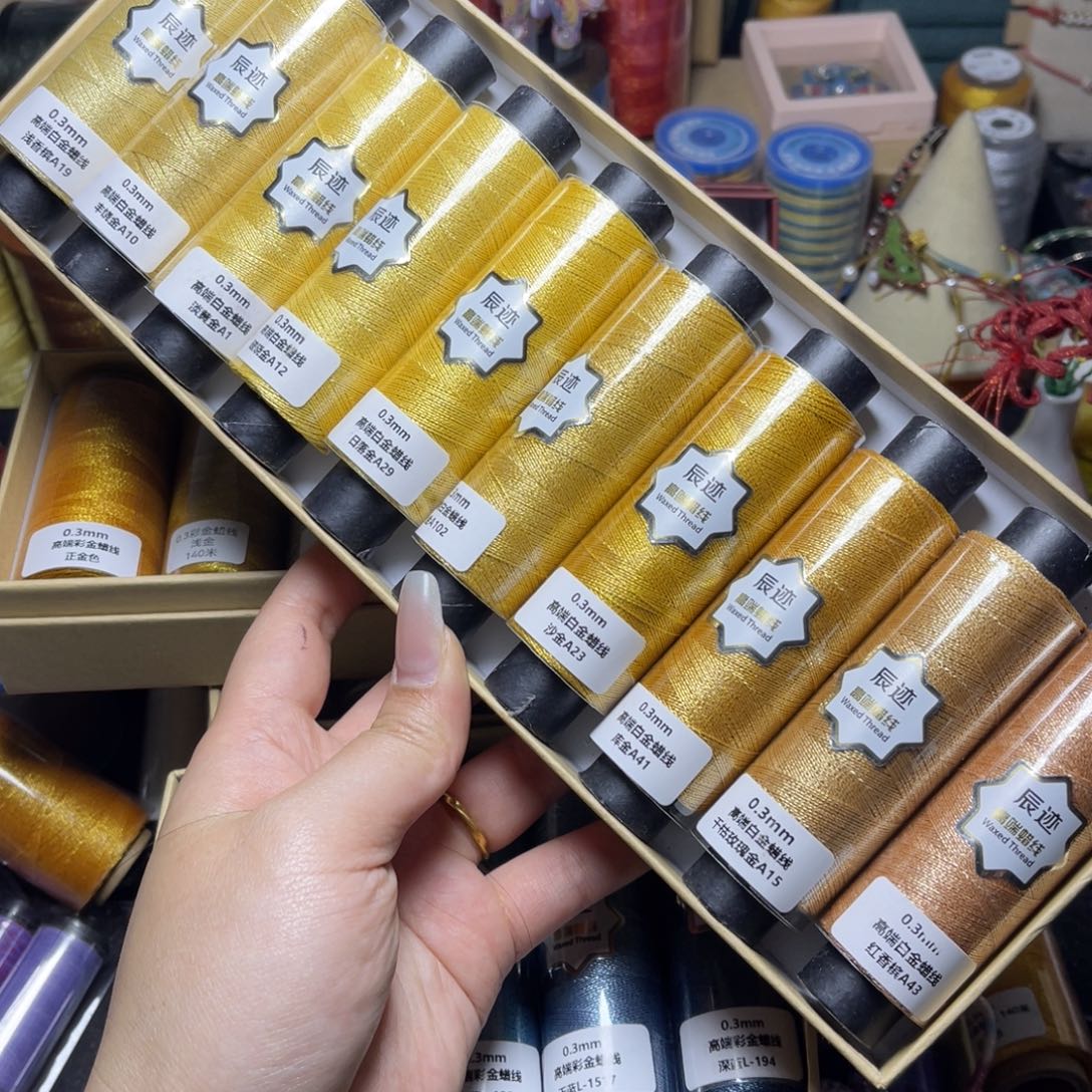 腈纶0.3高端白金蜡线10色套盒