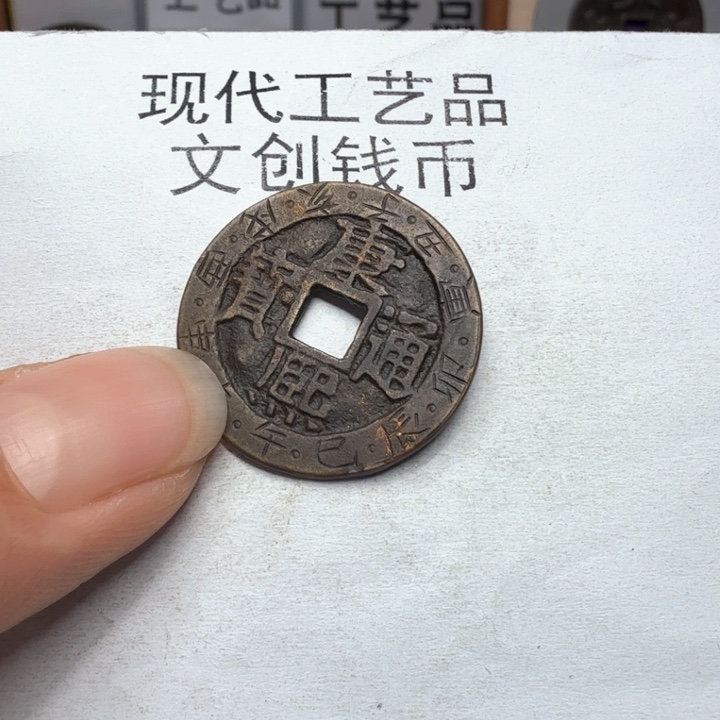 孤*野老铜复刻一比一工艺品