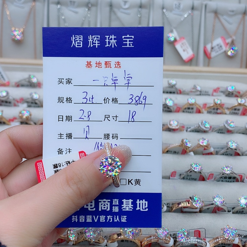 【闪购商品】合成碳硅石（莫桑石）戒指/指环18K金镶嵌一**卓