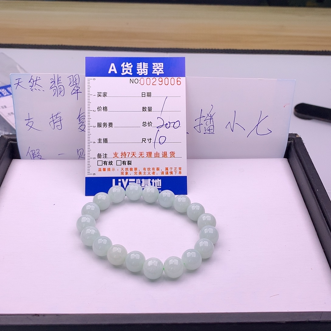 翡翠未镶嵌手链多样性