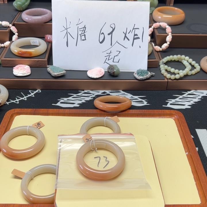 未镶嵌手镯石英质玉牙*73