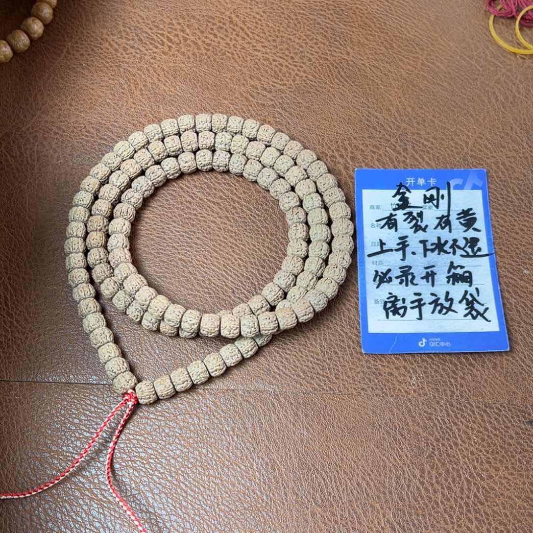 菩提手串/手链金刚9➕