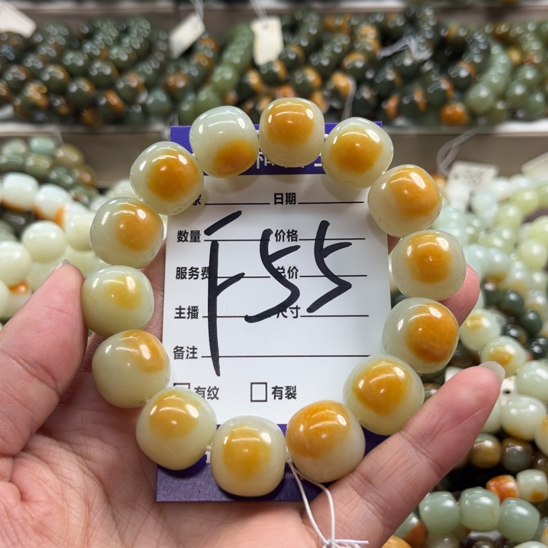 未镶嵌手链透闪石质玉随**转