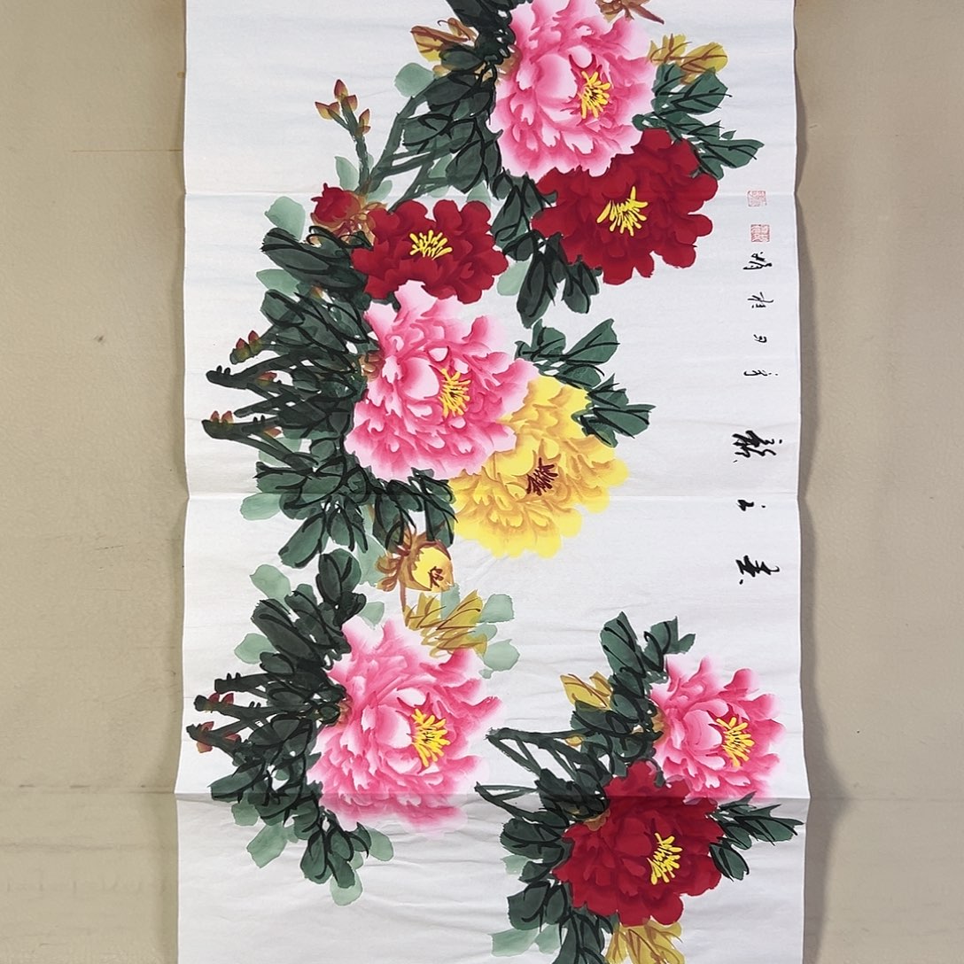 国画506 牡丹之花之叶的颜色与叶