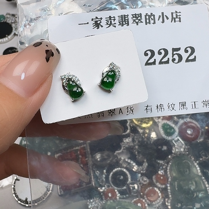 翡翠颈饰未镶嵌翡翠吊坠