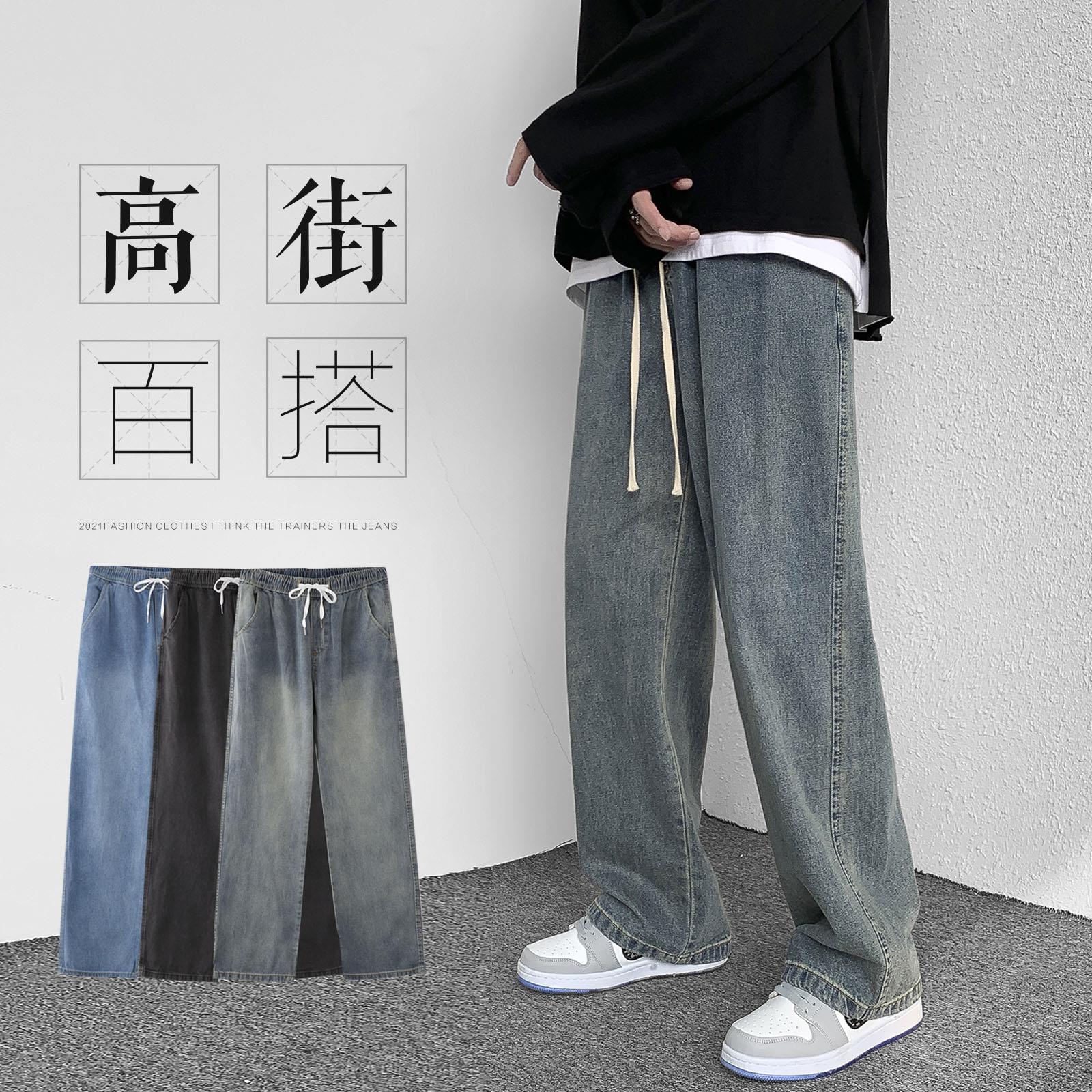 复古高街牛仔裤男款直筒宽松男士裤子2025新款美式休闲长裤春夏季