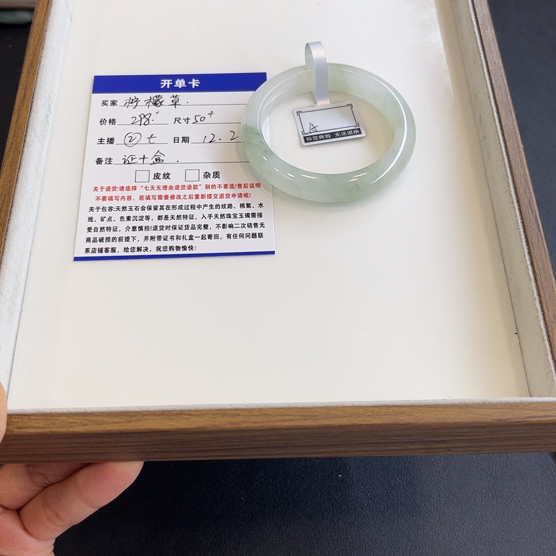 石英质玉未镶嵌手镯