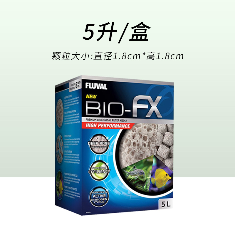 隧道柱滤材兼顾滴流浸水过滤适用于鱼缸水族淡海水