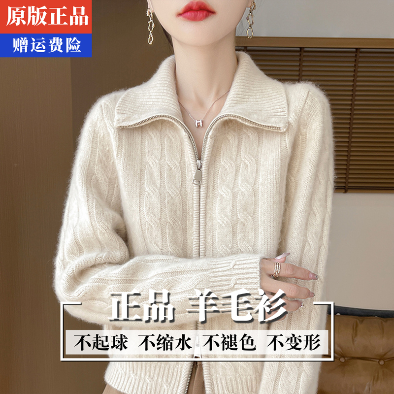 翻领羊毛衣开衫外套女秋冬新款软糯双拉链针织衫设计感加厚上衣