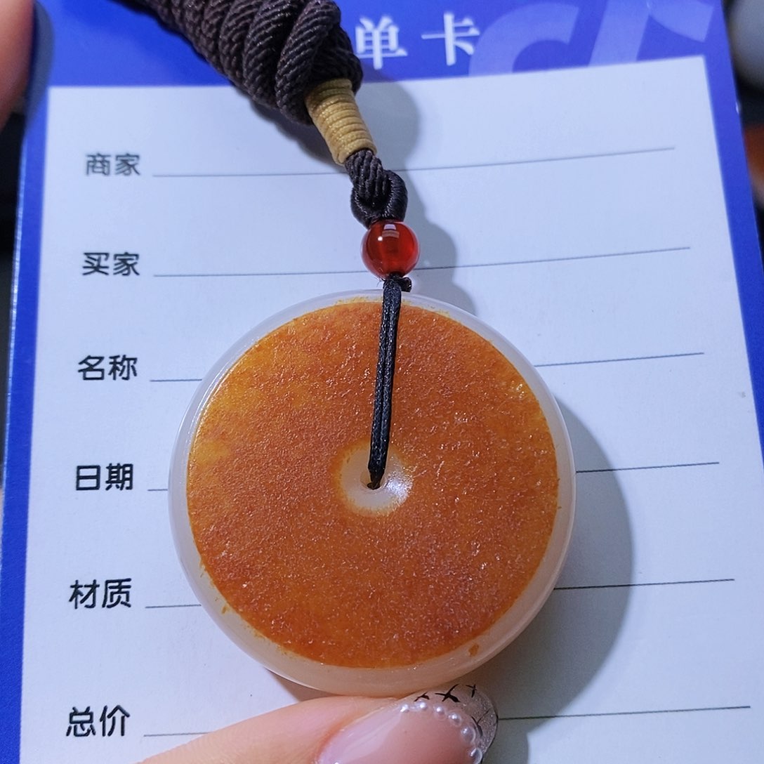 和田玉颈饰未镶嵌H****计