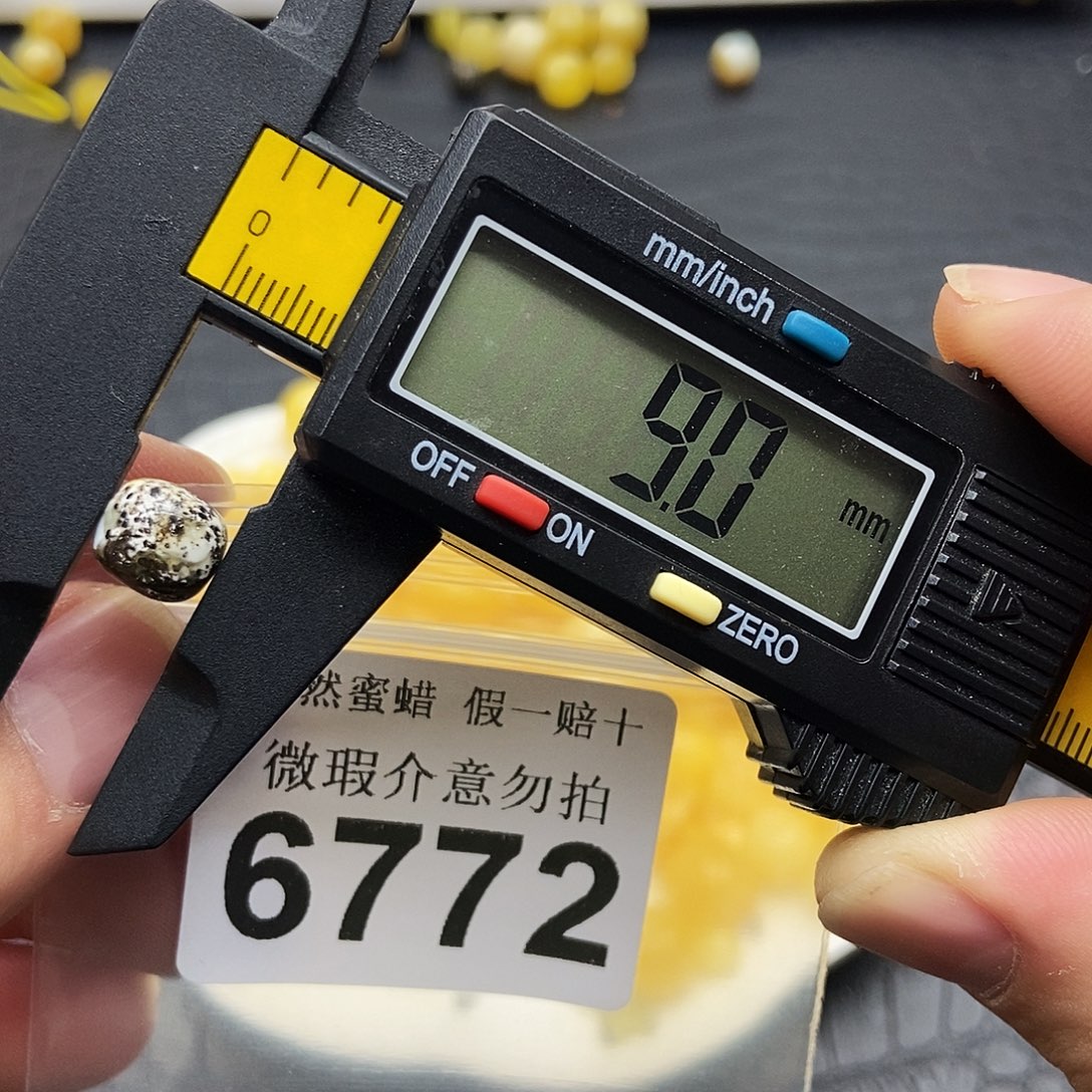 蜜蜡未镶嵌珠宝奇石6772