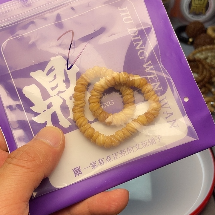 龙眼菩提手串2号