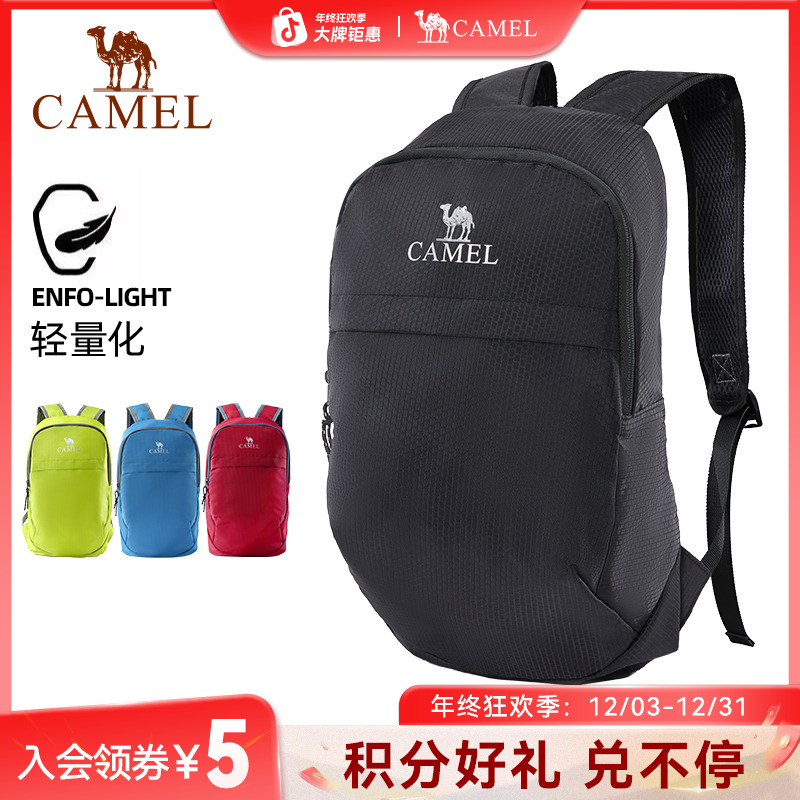 150g丨骆驼轻装出行双肩包轻量化防泼水背包户外休闲旅行男女8011