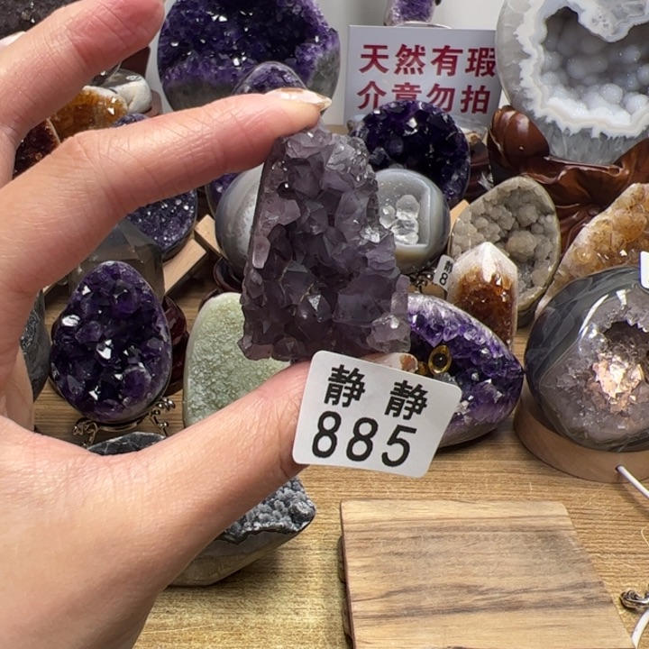 天然水晶未镶嵌未镶嵌水晶885