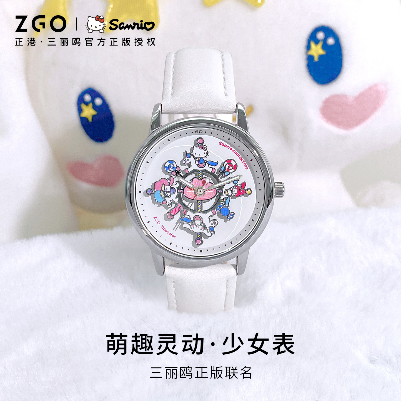 正港三丽鸥联名旋转木马手表hellokitty初高中学生女生生日礼物