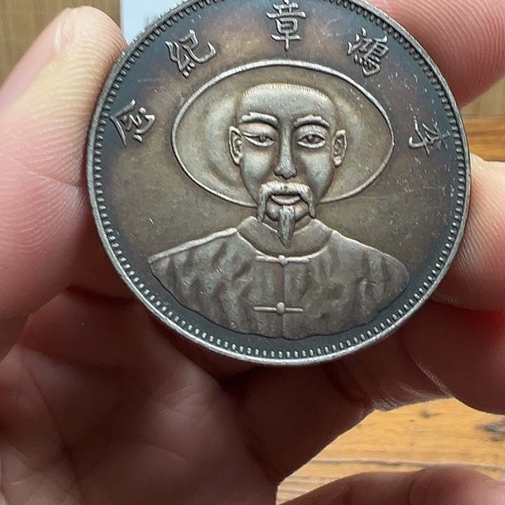 （一家臻藏）可吸翻可吹响龙洋工艺品 精选摆件 