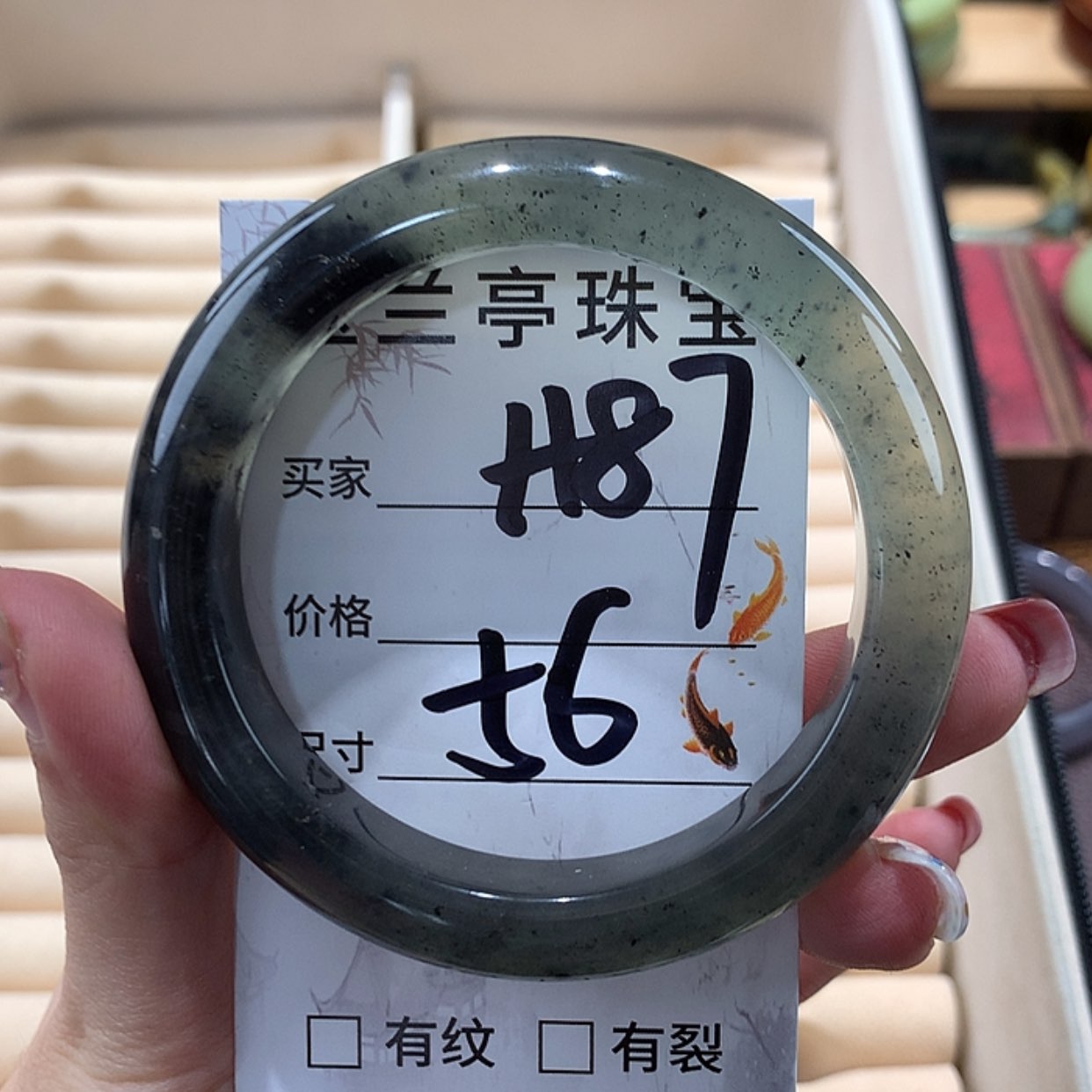 【闪购商品】蛇纹石玉手镯未镶嵌
