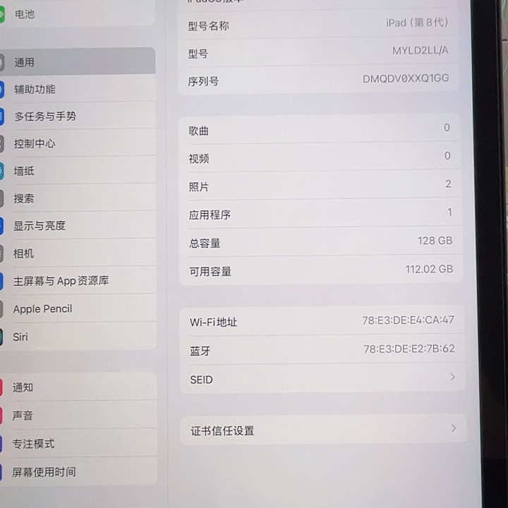 99新8代128GWi-Fi版