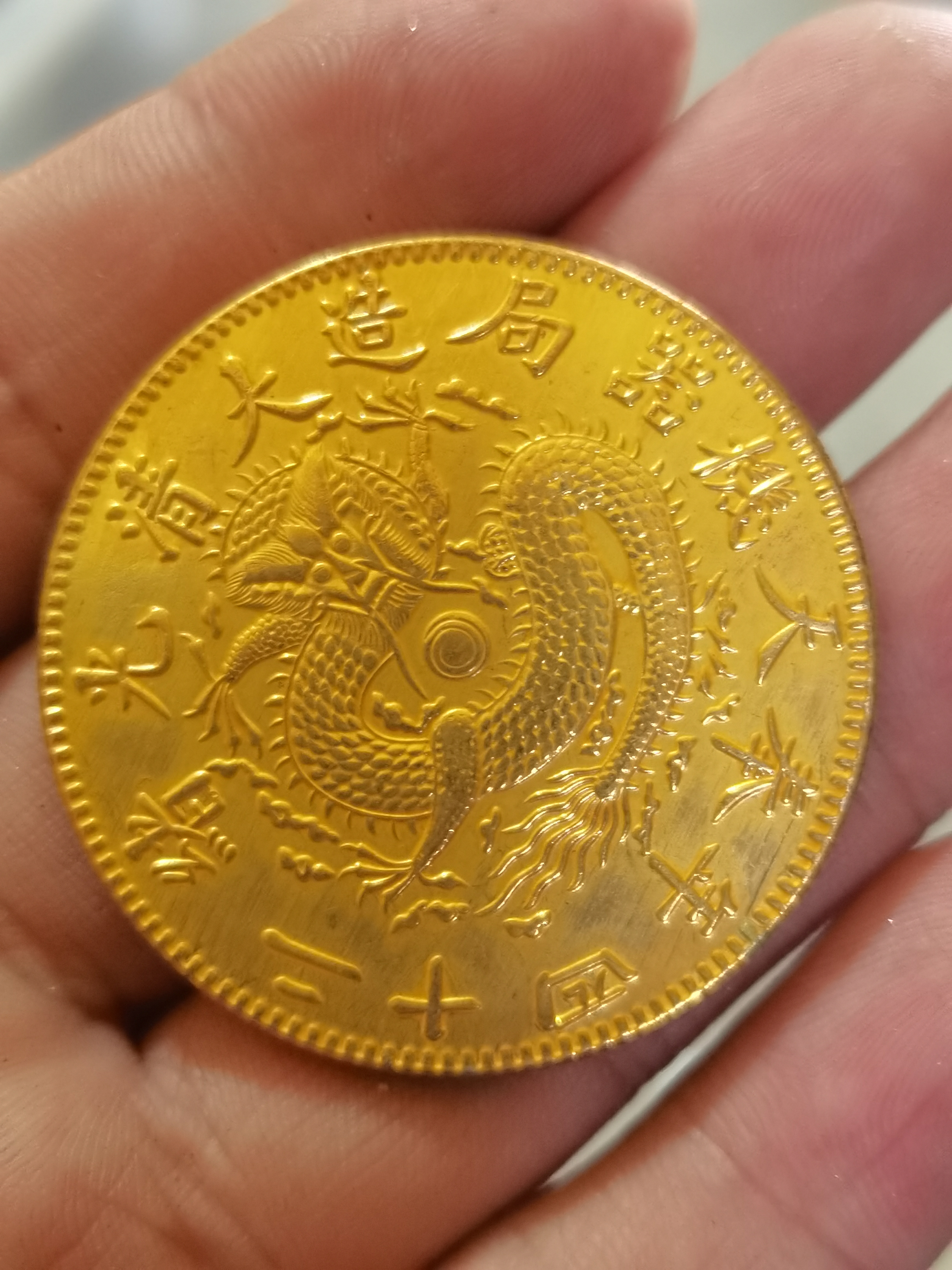 【古泉藏珍】268高端仿古复古摆件