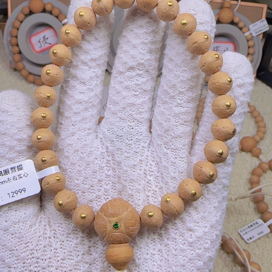 ****生手串凤眼菩提10mm左右手持实心金钉