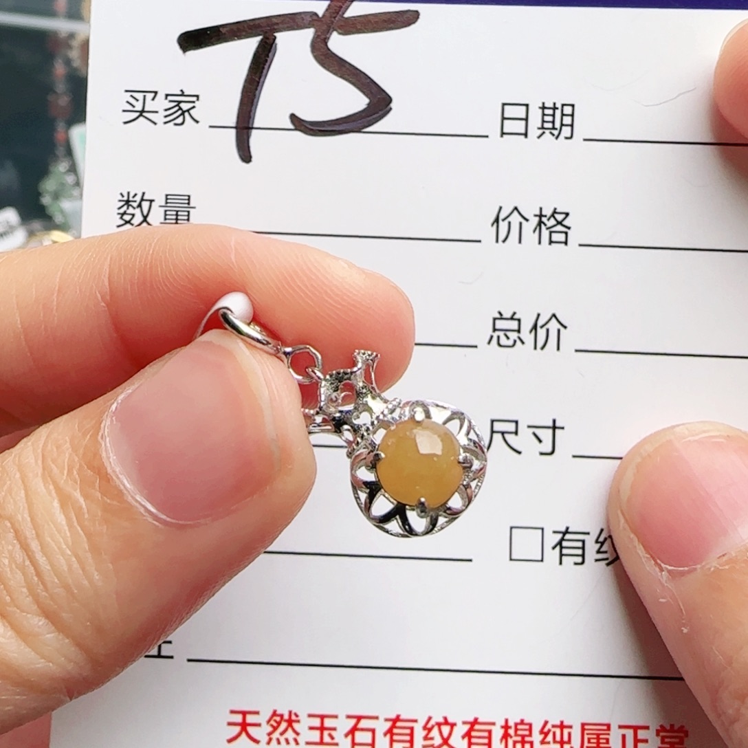 银S925镶嵌戒指翡翠